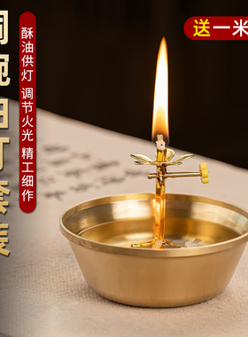 铜碗可调灯芯架套装黄铜供碗灯盏