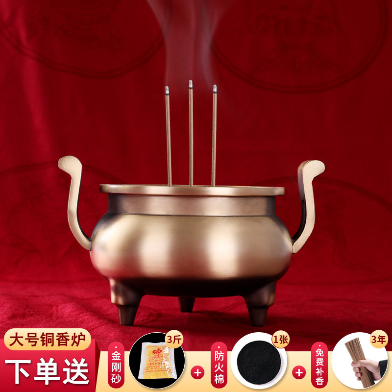 复古三足居室佛堂用具禅意香薰炉