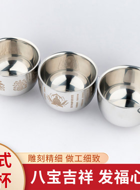 藏式八吉祥心经供水杯不锈钢供水碗佛台家用观音财神摆件佛龛供品