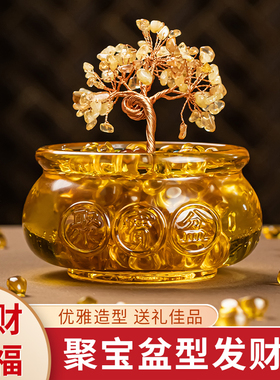 天然碎石黄水晶发财树摆件办公室