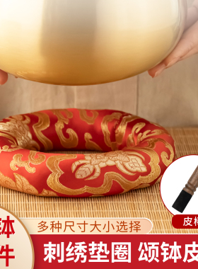 佛音钵垫子棉布垫圈尼泊尔手工