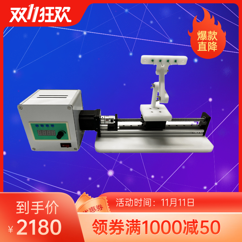 斯贝宁静电纺丝机往复移动装置纺丝针头移动增大纺丝面积均匀平台