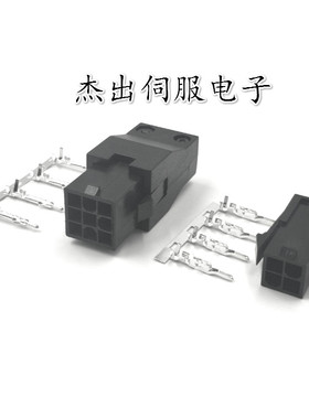 台达 三菱 施耐德伺服电机插头ASDBCNEP0000 9 4孔伺服插接头带针