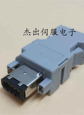 1394-6P 安川松下台达CN3 SM-6P编码器插头 替代55100-0670镀金头
