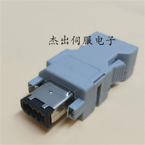 1394-6P 安川松下台达CN3 SM-6P编码器插头 替代55100-0670镀金头