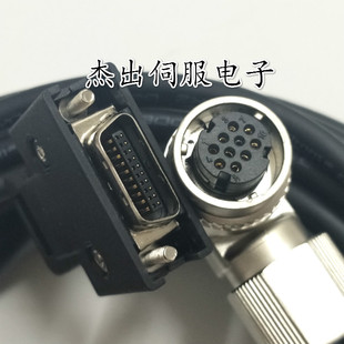 C连接线 埃斯顿编码 GA24 CMV1 AP10S EMG电机SC 器线PSP