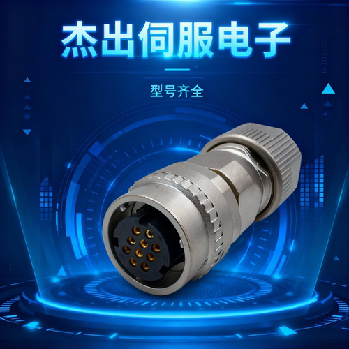 安川三菱伺服电机编码器航空插头CM10-R10P CM10-R2P刹车制动底座