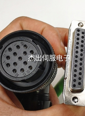 西门子V60伺服电机编码器连接线6FX6002-2LE00-1AF01FL5062信号线