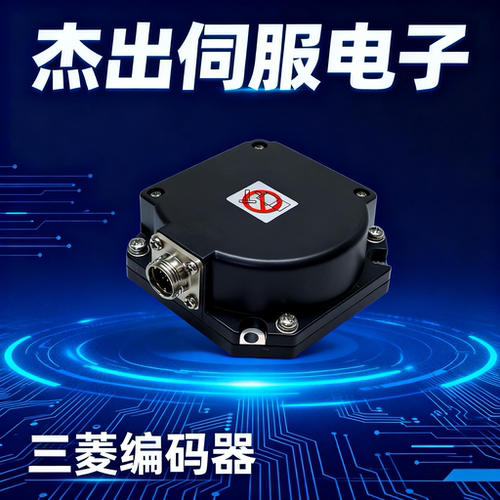 三菱伺服电机M70/M80系统A48编码器 OSA18/OSA18-100/OSA24R-C10