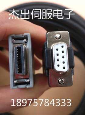 发那科数控系统RS232编程传输线 JD36A JD35A端口 20芯 9针连接线