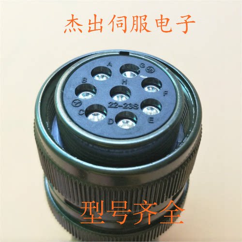 三菱伺服电机动力信号线 M64系统OSA104 HA80NC-S HA100NC-电源线