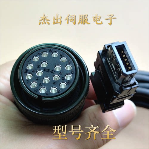 三菱伺服电机编码器线