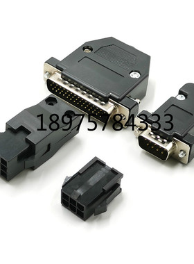 汇川SV660N CN1端子 S6-C6 15P公头 S6-C6 44P S6-C8插头接插件