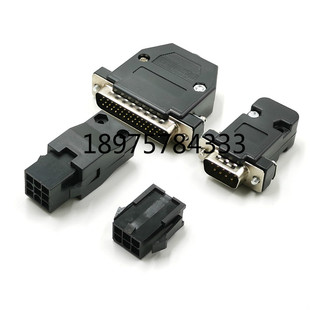 汇川伺服电机插头 ISMH1 ISMH4 S6-C1 CN1CN2端子9PIN 6PIN接插件