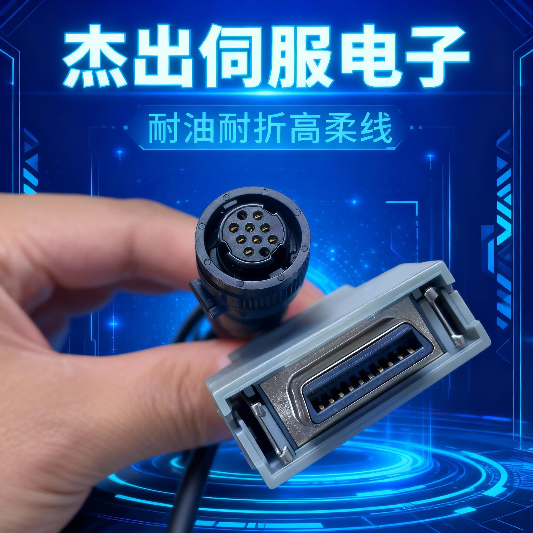 fanuc法那科电机线编码器线