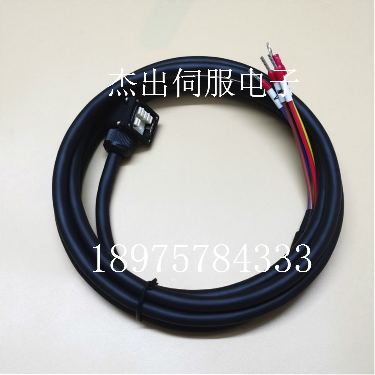 欧姆龙伺服电机动力线R88A-CA1A003S R88A-CA1A005S CA1A005SF