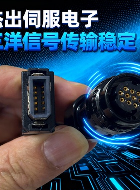 山洋伺服电机编码器线 SANMOTION PA035-017BC003 三洋编码器线