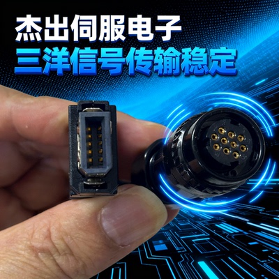 山洋伺服电机编码器三洋