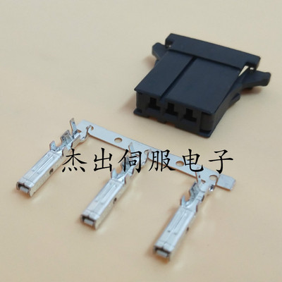 三菱 发那科24V 0V AMP D-3 X 3孔 1-178288-3 24V接头 可直拍