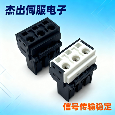 富士伺服电源插头 动力插头UVW3孔连接器WSK-S03P-F WSK-M03P-F