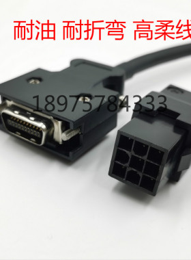 东元TSTEP伺服驱动器反馈线100W-750W JSSELP003编码器连接电缆线