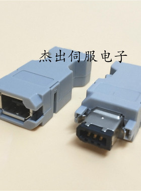 台达CN3安川施耐德CN2松下伺服X6插头SM-6P 55100-0670 6芯连接器
