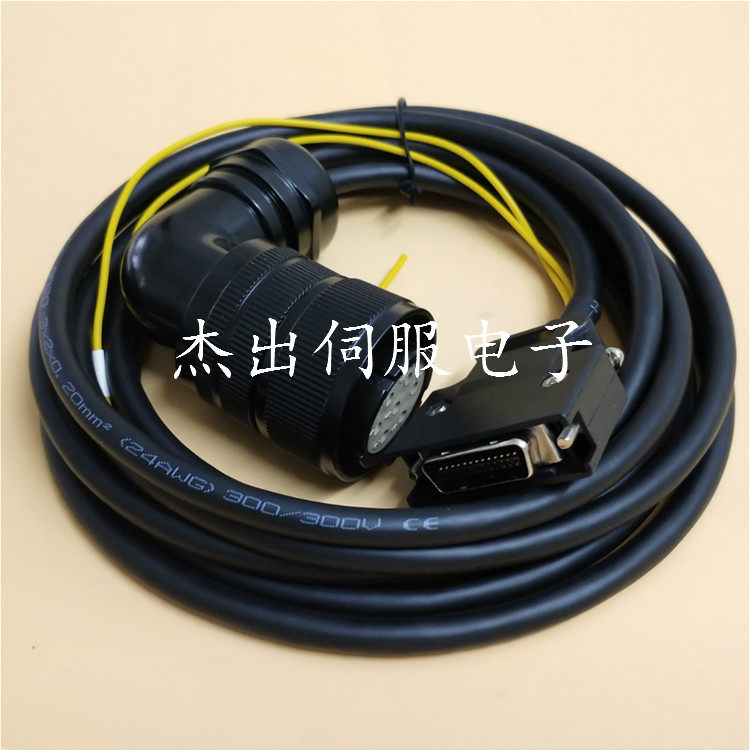 现货德欧技术伺服电机编码器线 DO-13ia30L 驱动器反馈线连接线图片