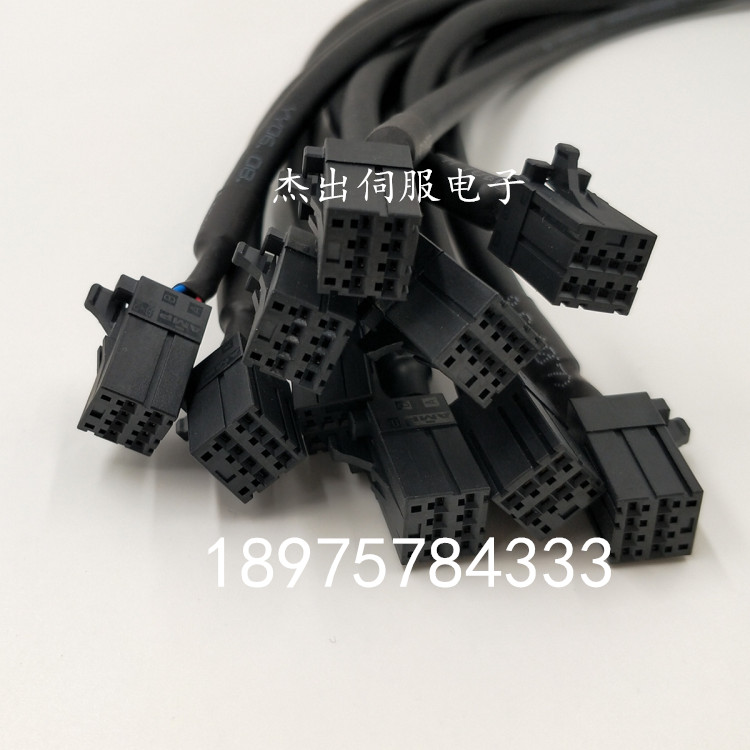 FANUC发那科跨接信号线线缆 CXA2A-CXA2B 2005-T626 控制器连接线