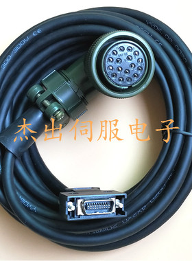 三菱伺服电机编码器线 MR-J2S信号线CNP3EZ-2P MR-JHSCBL5M-L