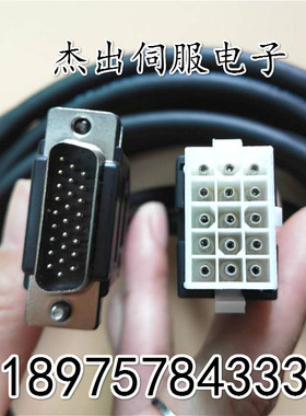 EVTA成都艾威图伺服电机编码器线W1系列小功率信号线