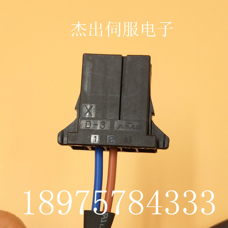 fanuc发那科系统电源插头