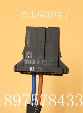 发那科连接器 CA64 A02B-0120-K324 FANUC系统24V电源插头X CPD1