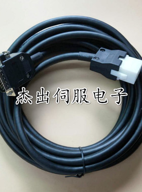 亿丰交流伺服电机编码器线 0.75KW反馈线AASD-15A+80ST-M02430