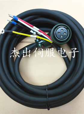 安川三菱松下MR-PWCNS5大功率伺服电源动力线22-22S MFMCD0032ECD