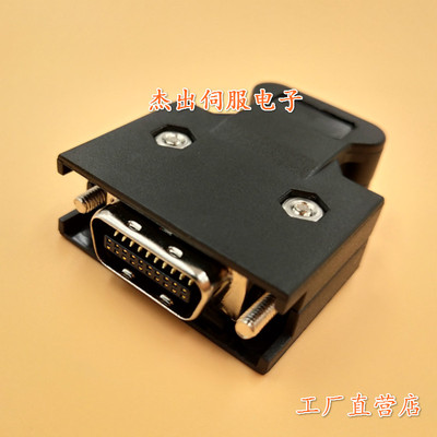 镀金三菱//松下/安川伺服编码器驱动器插头20芯 SAN-M 20P 100320