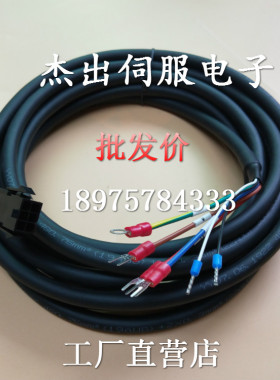 台达 施耐德伺服电机动力刹车线 VW3M5112R30 R50 马达电缆电源线