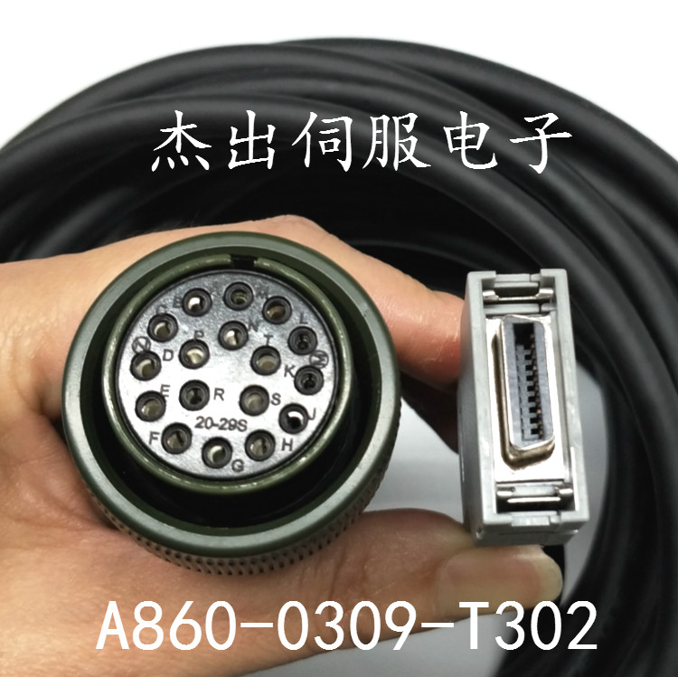 发那科 FANUC主轴外编码器线 电缆线 JA41 F06B-1000-K001/K002
