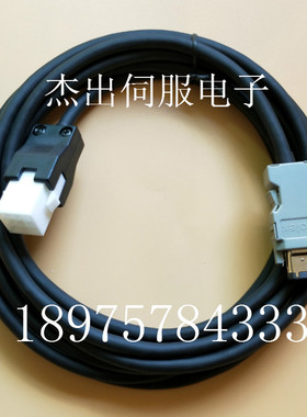 OMNUC G5欧姆龙电机动力R88A-CRGA005C R88A-CRGA003B编码器线