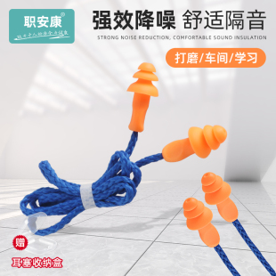 耳塞睡眠睡觉专用超级隔音工业级降噪工厂车间机械防噪声硅胶静音