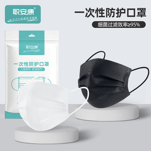 白色口罩一次性三层男潮款 防尘防工业粉尘加厚女高颜值冬单独包装
