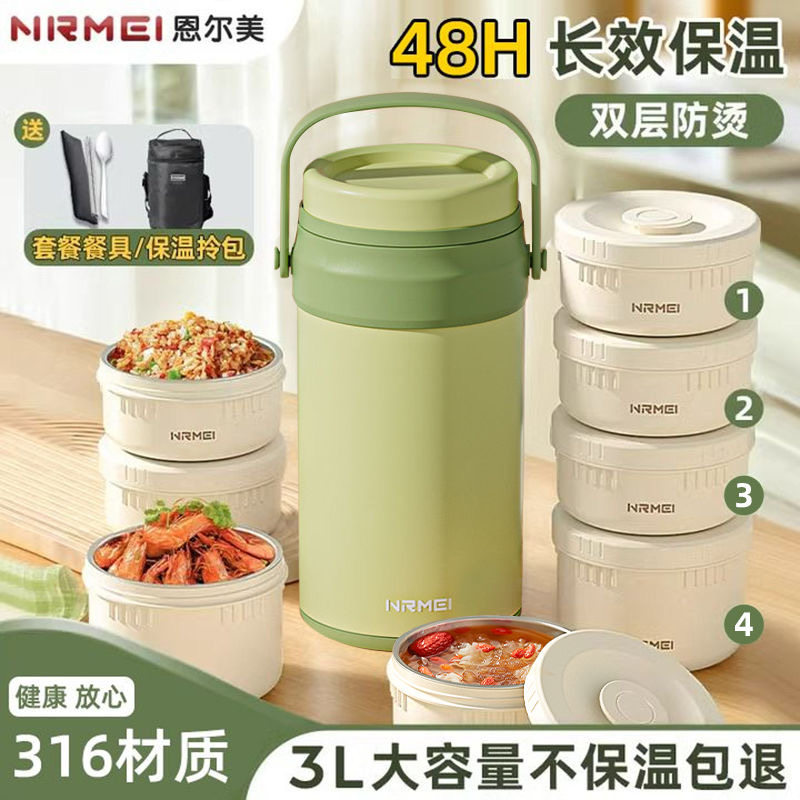 不锈钢保温便当盒可携式24小时上班族多层冬天便当大容量超长保温