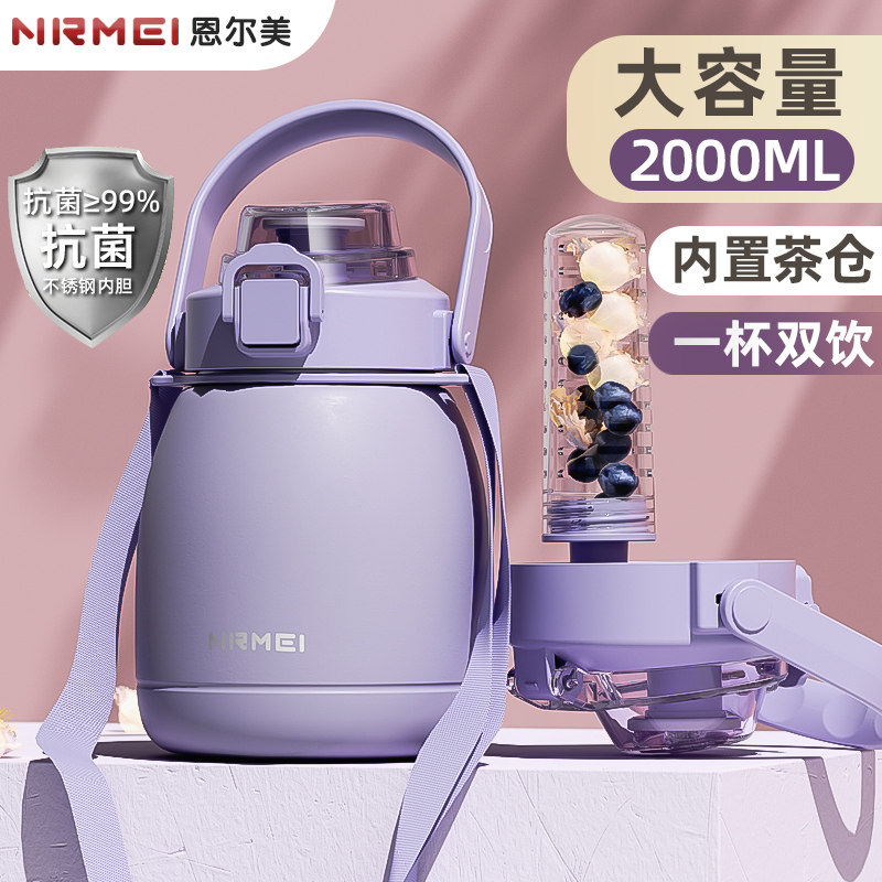 2025新款保温杯大容量2000ml316水壶儿童上学高颜值女大肚水杯子