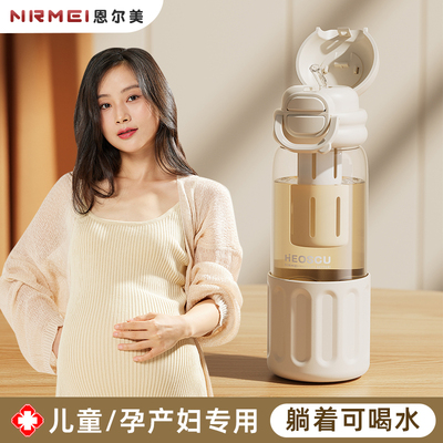 玻璃泡茶杯孕妇吸管杯产妇专用水杯女生高颜值耐高温带刻度随行杯