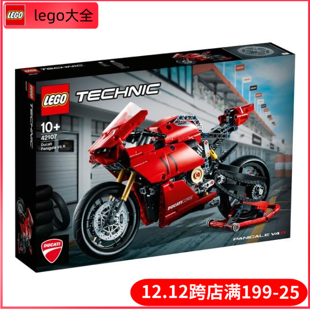 lego乐高42107科技系列机械组杜卡迪v4r摩托车玩具男孩子益智积木