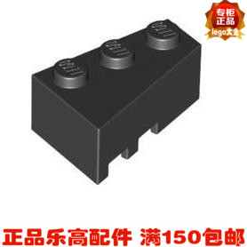 LEGO乐高 零配件 6564(4526931) 黑色 2x3 楔形件(右)积木