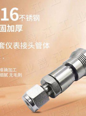 SME-QC6-B-10M0互通世伟洛克Swagelok不锈钢仪表快接卡套母头