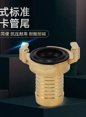 GEKA格卡管尾快接接头 空气接头中国格卡输水接头