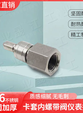 QC系列世伟洛克仪表快接头SME-QC8-D-8PF不锈钢316 NPT螺纹快插公