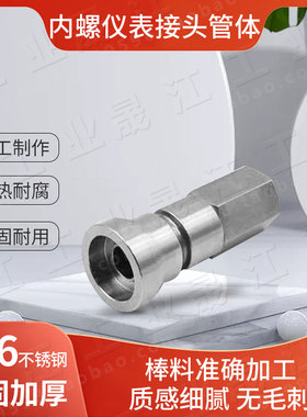 不锈钢双自封高压接头SME-QC4-B-2PF互配美国世伟洛克QCQF快接头