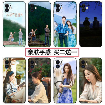 去有风的地方刘亦菲许红豆手机壳